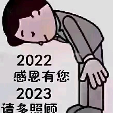如履薄冰
