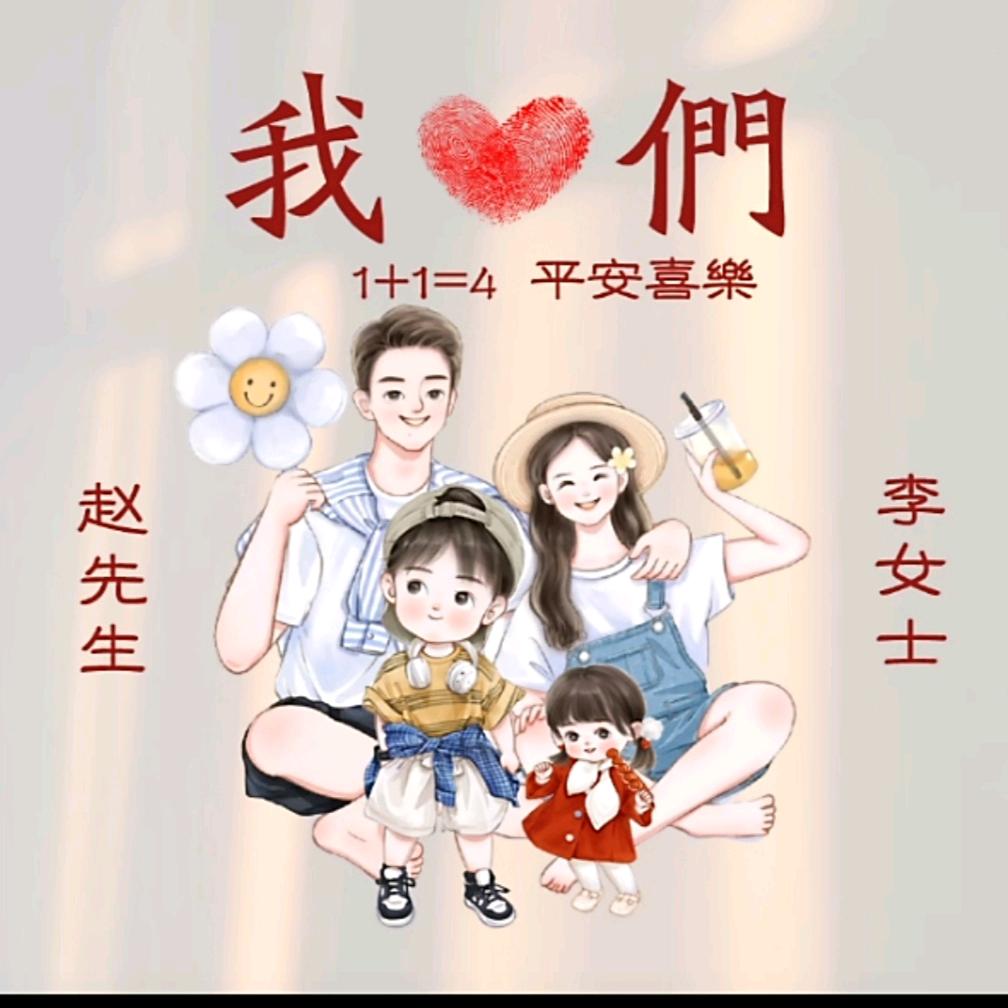 谁可相依