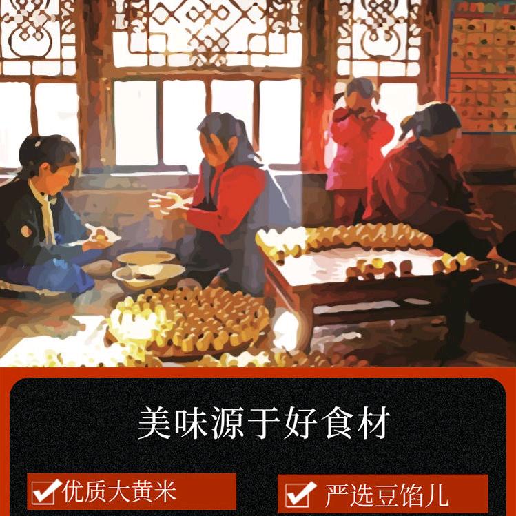 春滢特产