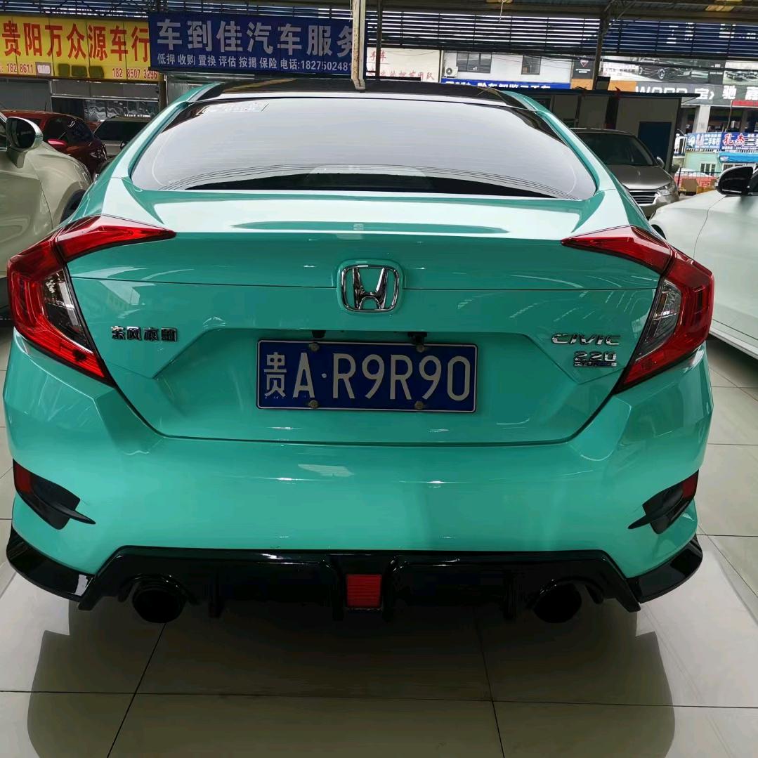 我的爱人