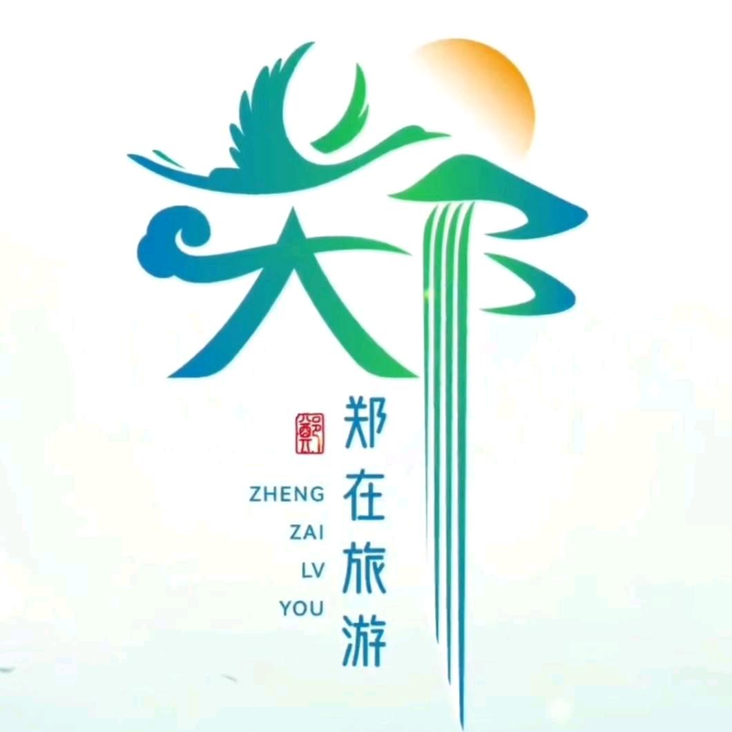 ꧁༺๑郑蒸༒日上๑༻꧂