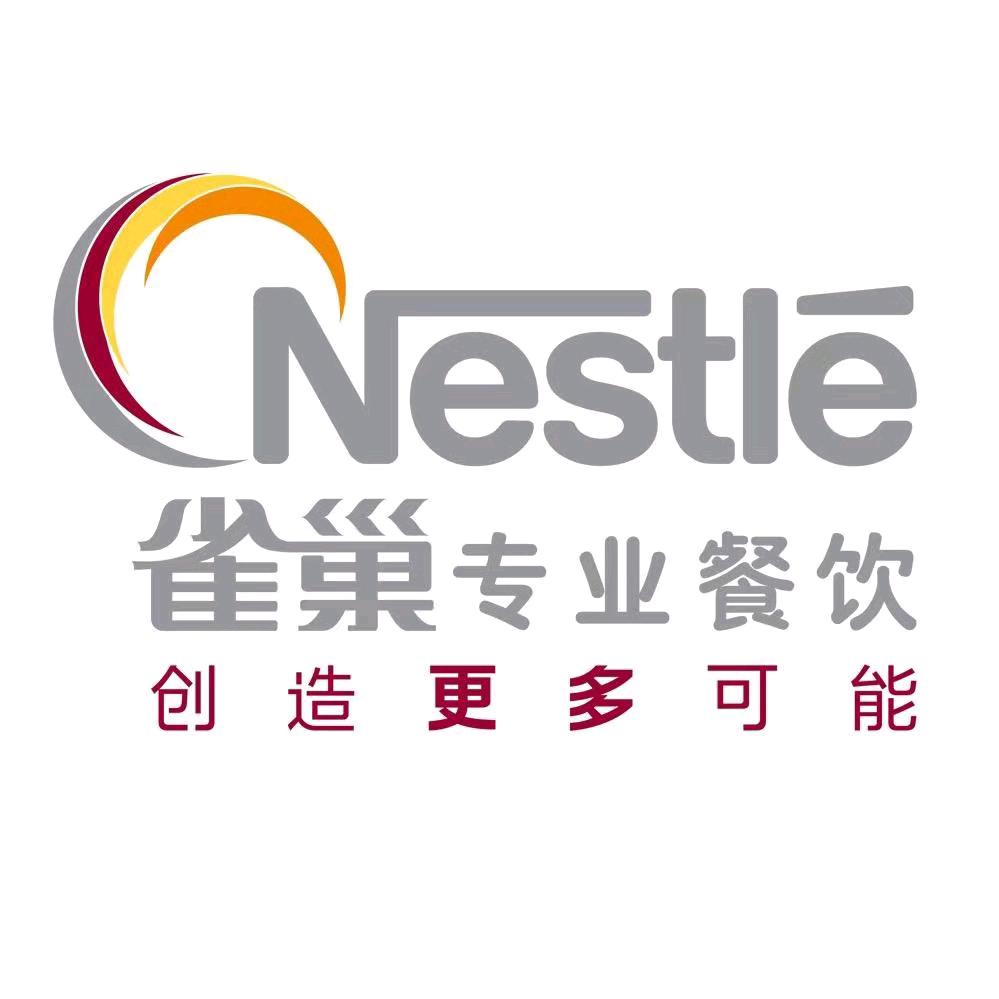 雀巢金政环球饮品专卖店直播
