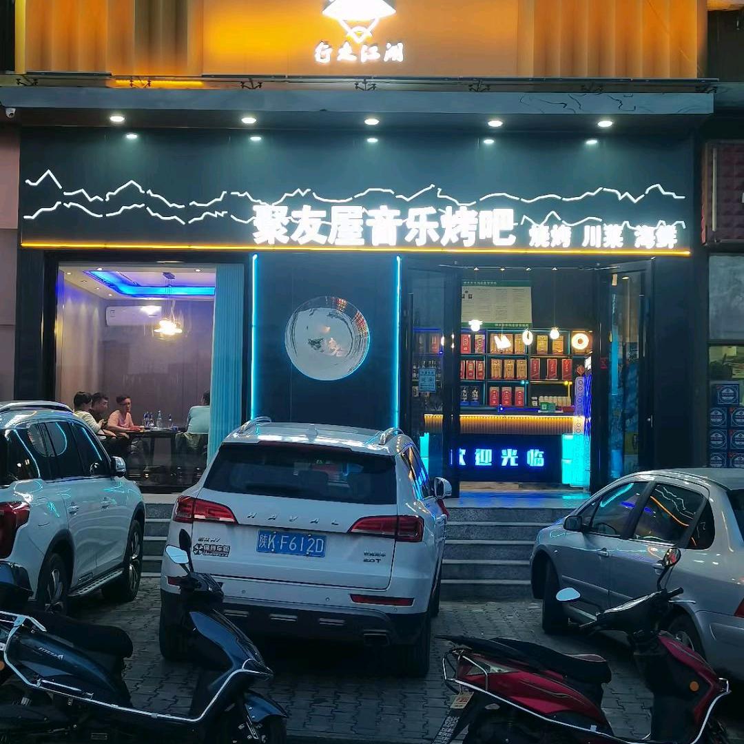 行走江湖