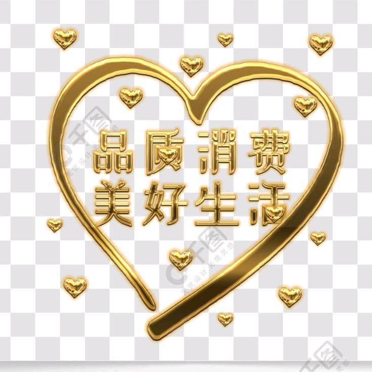 广德同城品质推荐官