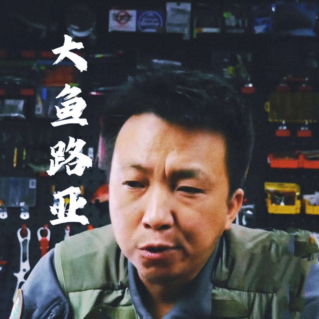 华威 大鱼路亚(装备教学)