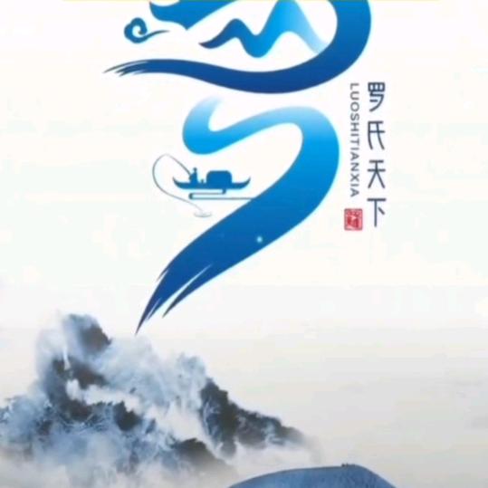 鸽子情缘