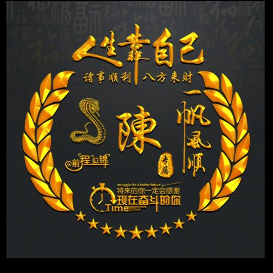 骑牛看马