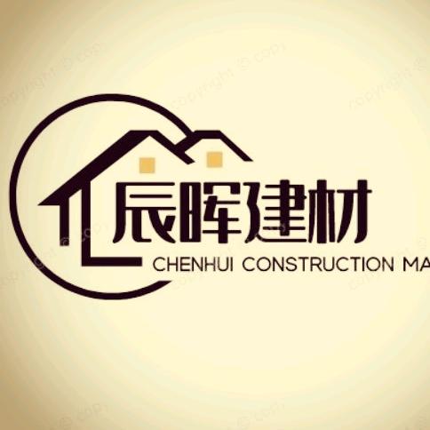 洛阳辰晖商贸有限公司