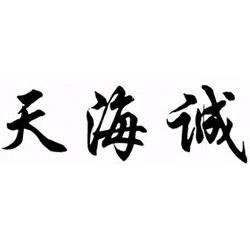 树上海味