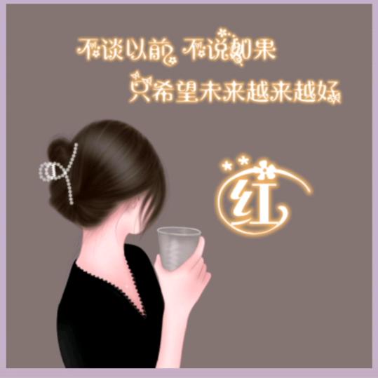 紫色依然