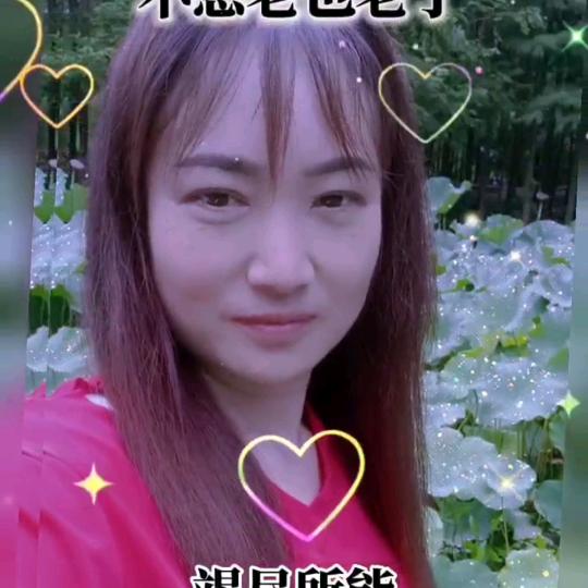 周小妹努力拼博靠自己