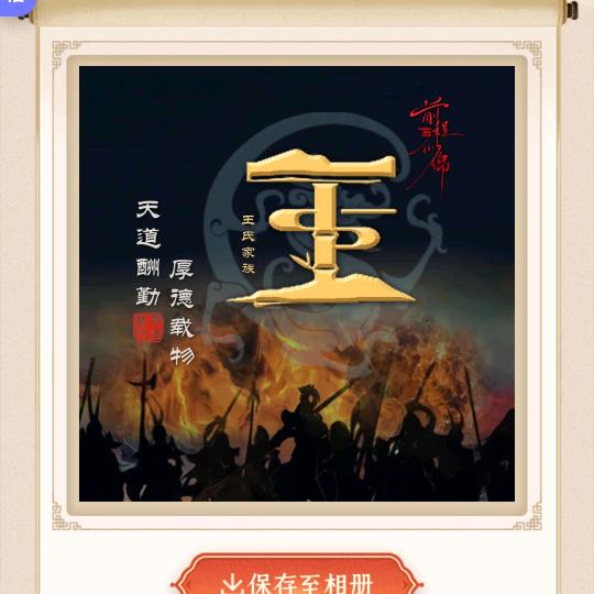 用户贵州忠哥