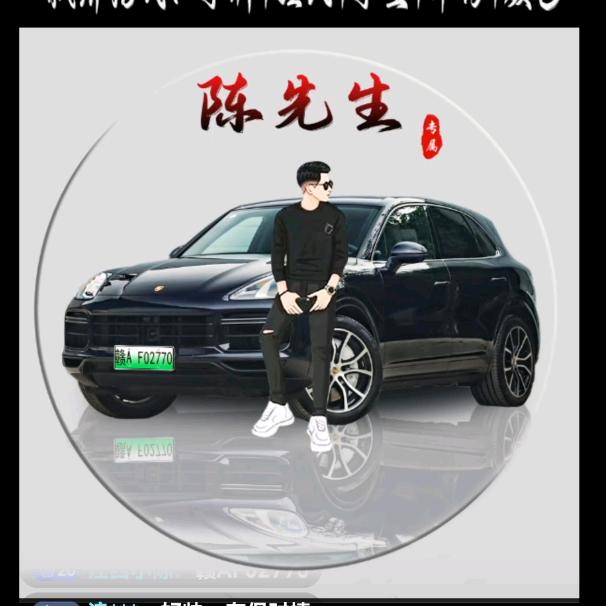 江西小陈