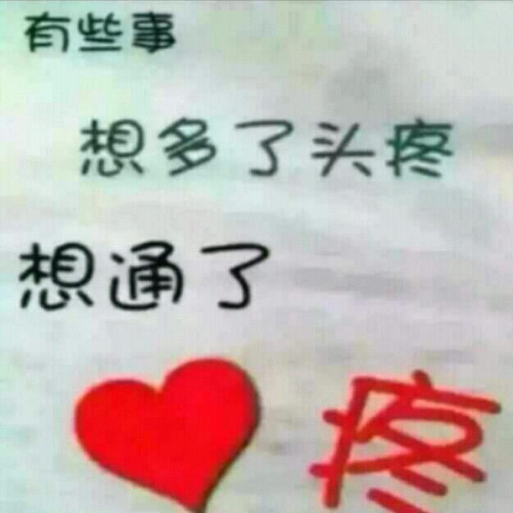 张家邻居