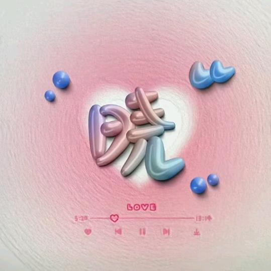 晓商店