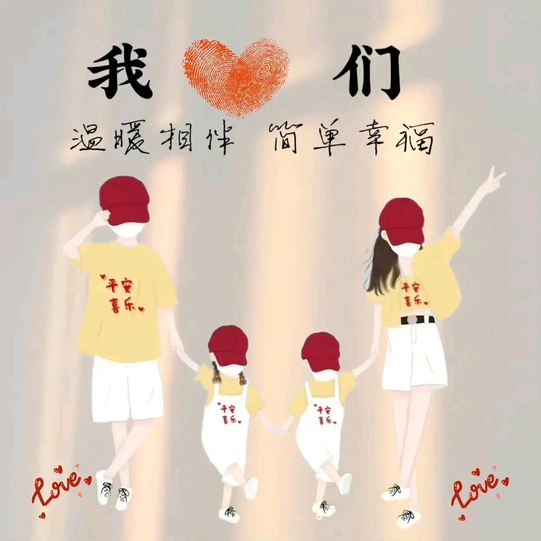 开心果