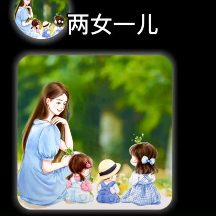 ᭄坚持吖᭄ꦿᩚ٭