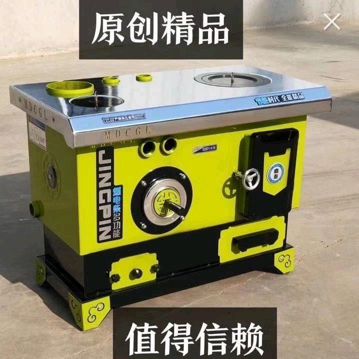 南阳供暖设备有限公司