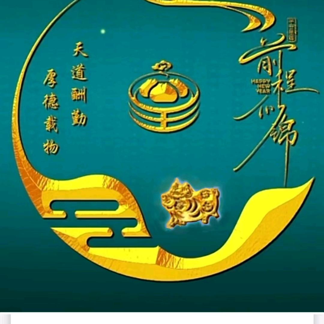 传奇人生