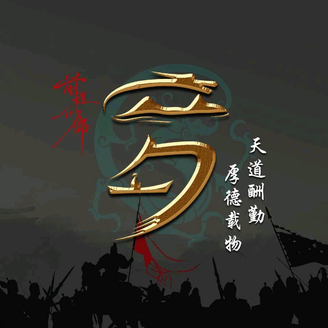 昌