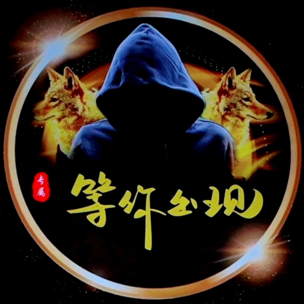 等你出现
