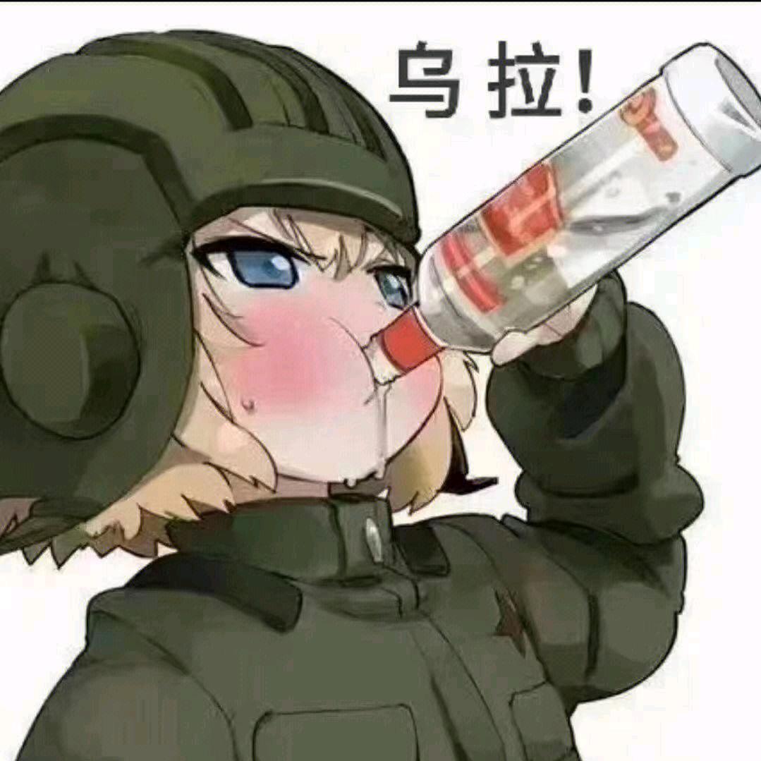 吃夜草的🐴