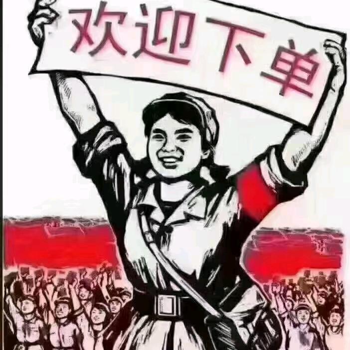 迎新日化