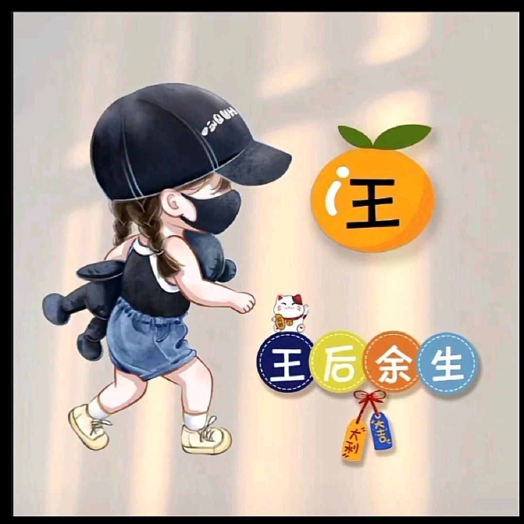 拔掉所有刺的刺猬