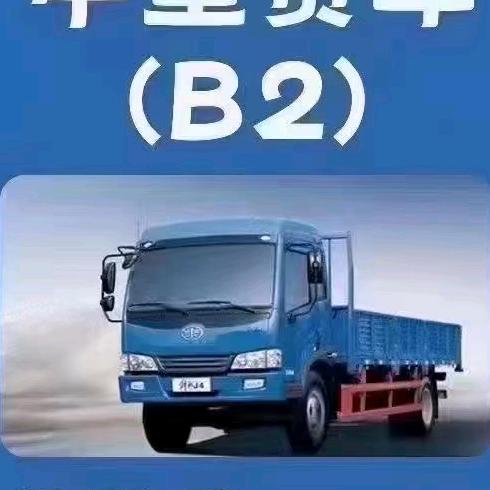 平顶山利民驾校 景