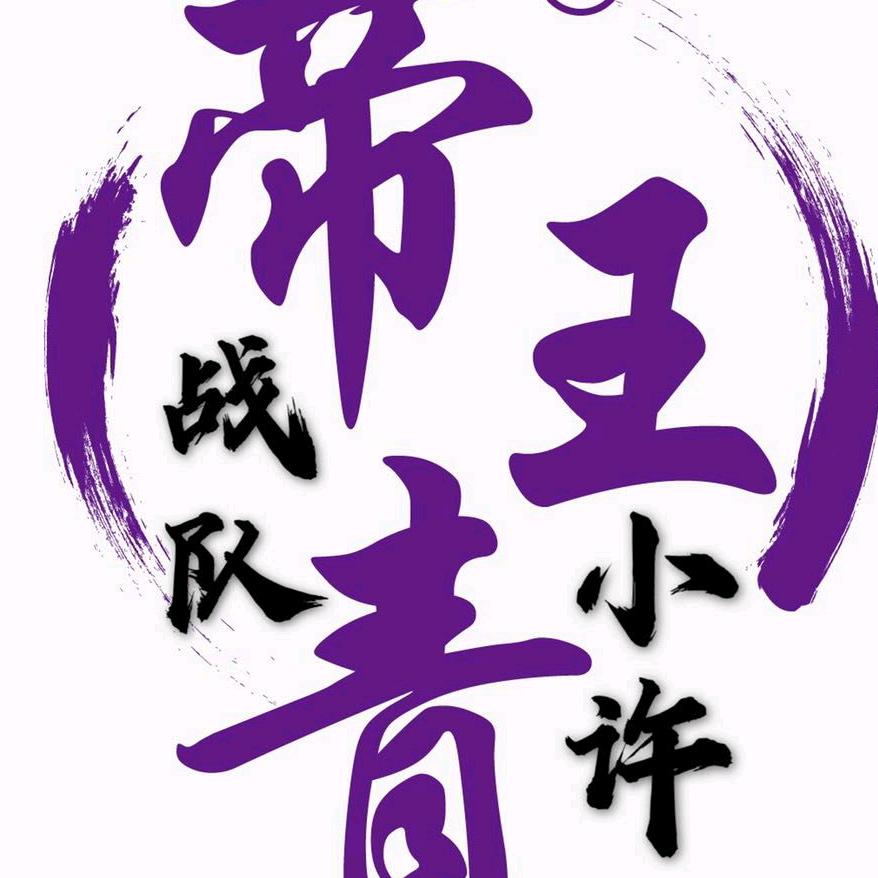 平静滴