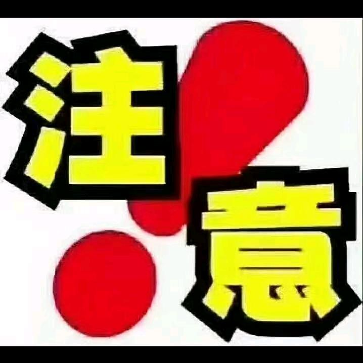 呼伦贝尔-昊子二手车行海东
