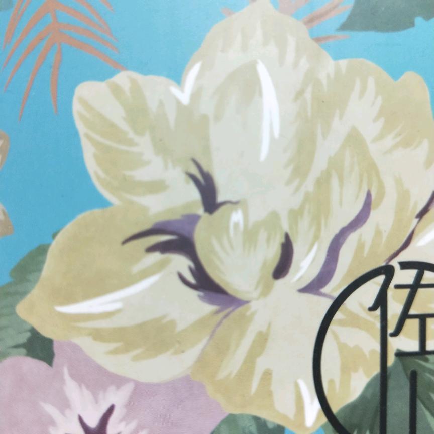 中三清秋田日用