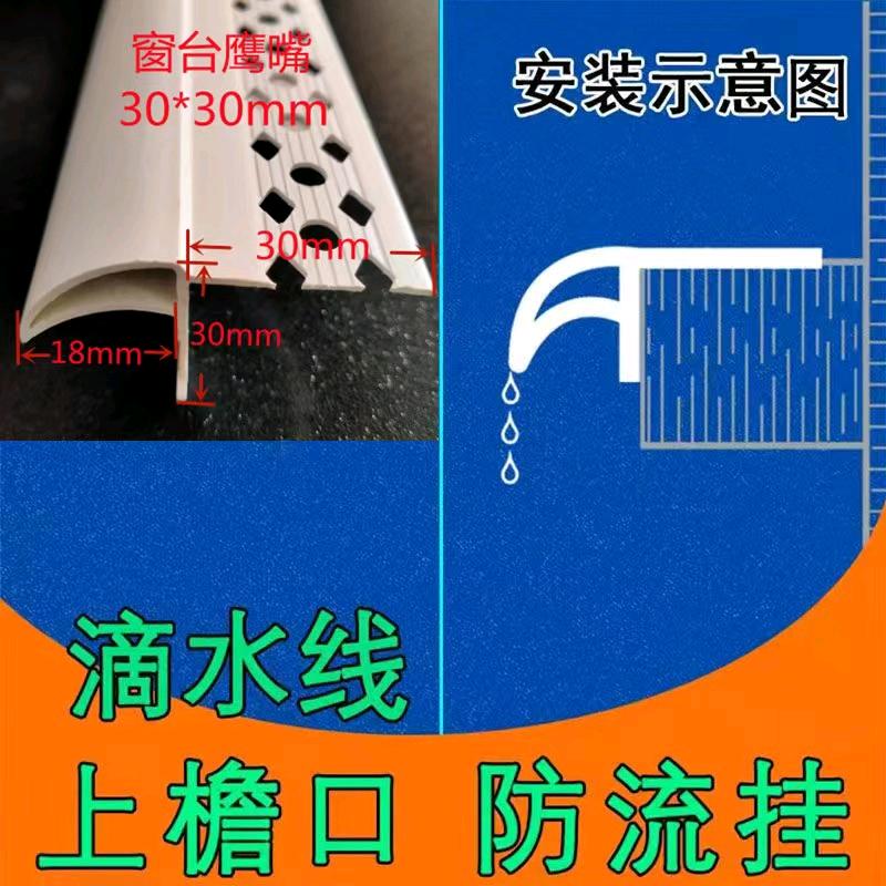 hello👉明天(pvc铝合金深槽线条