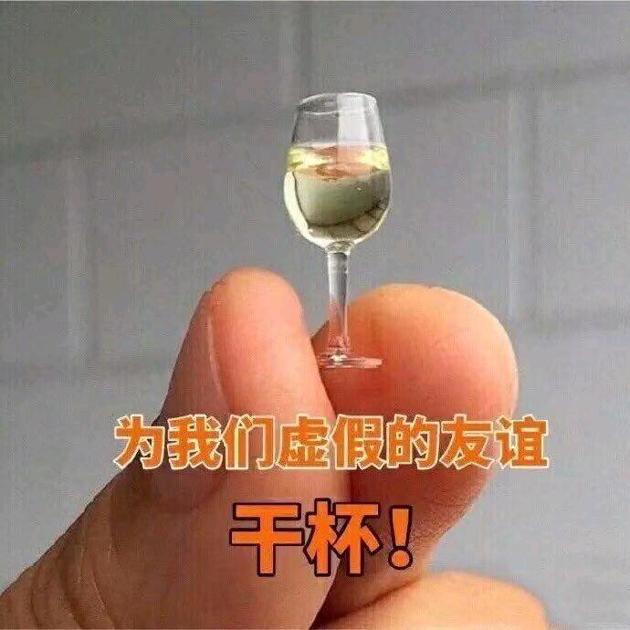 东哥