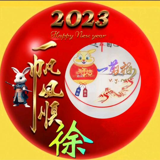 一剪梅