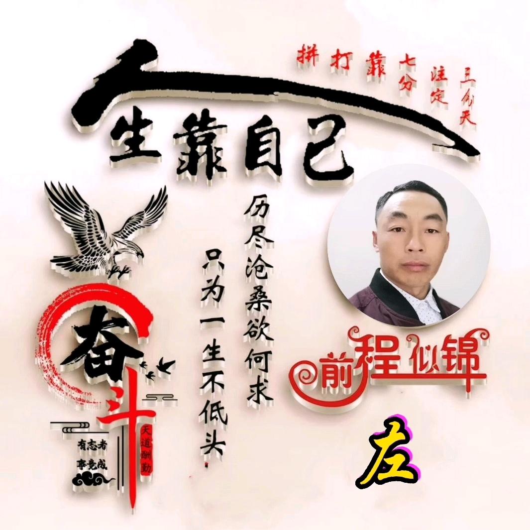 向钱看。
