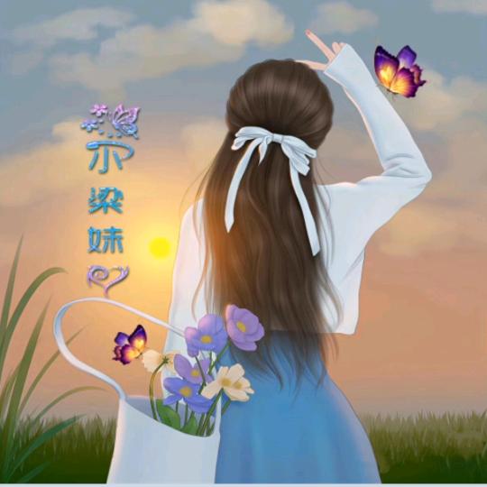 *💞小梁妹*༊ღ᭄