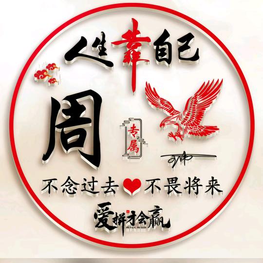 风流无阻