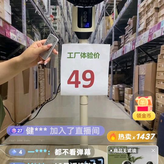 万事平安