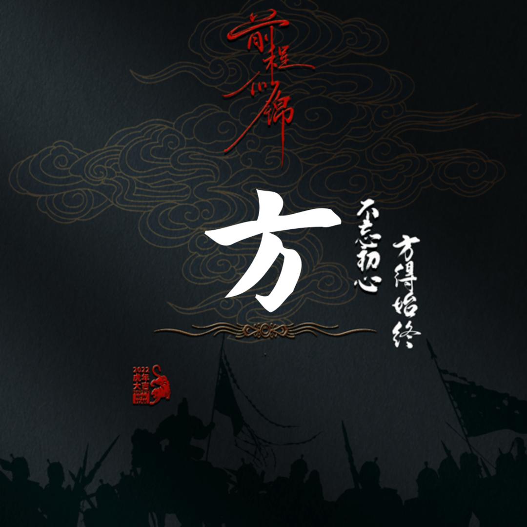 闽南风情