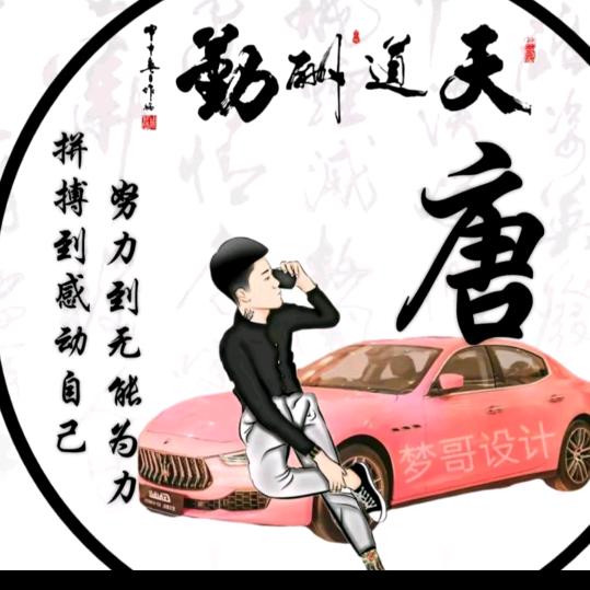 岁月无情催白发