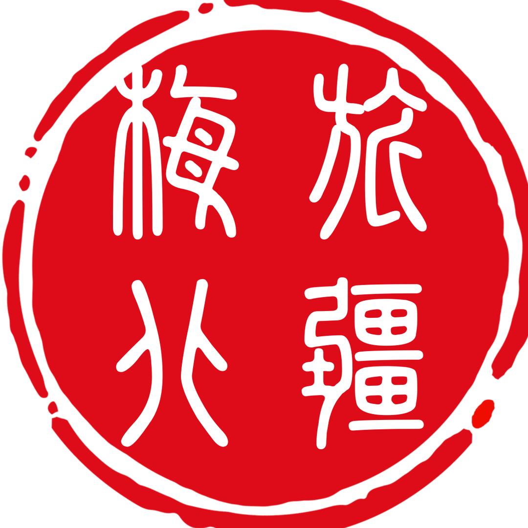 梅旅北疆