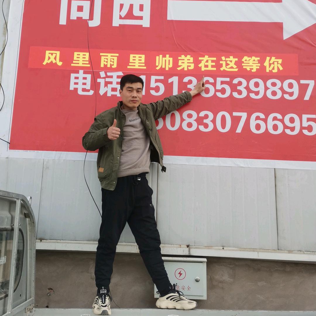 汤阴帅弟二手百货
