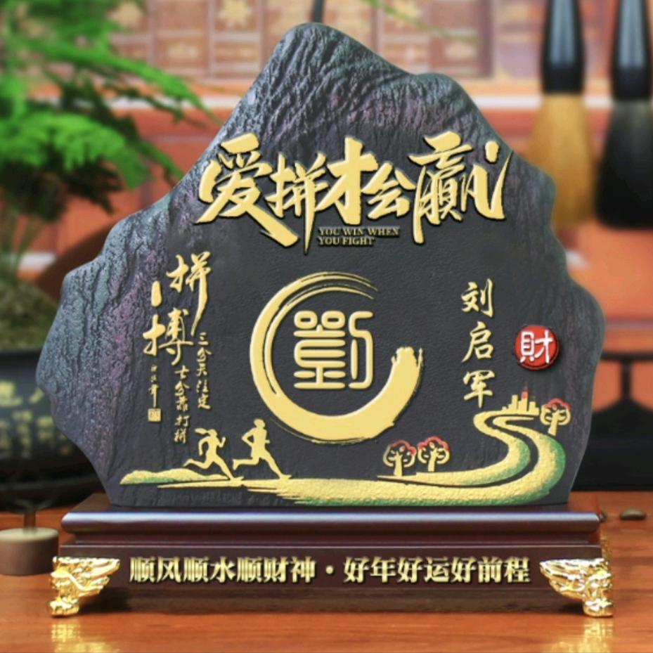 刘师傅会做菜