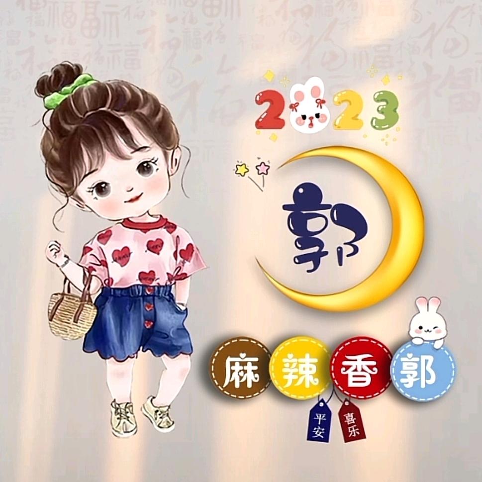 秀 