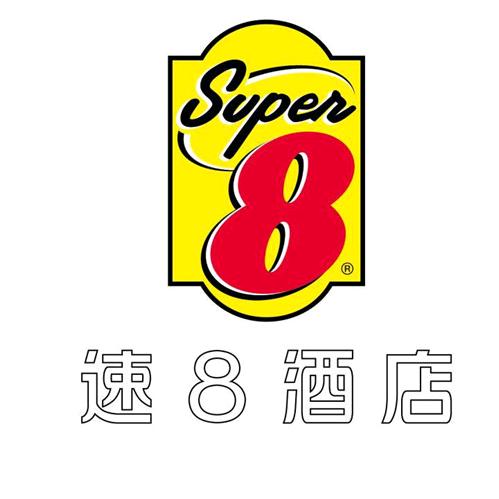 速8精选酒店步行街三中店