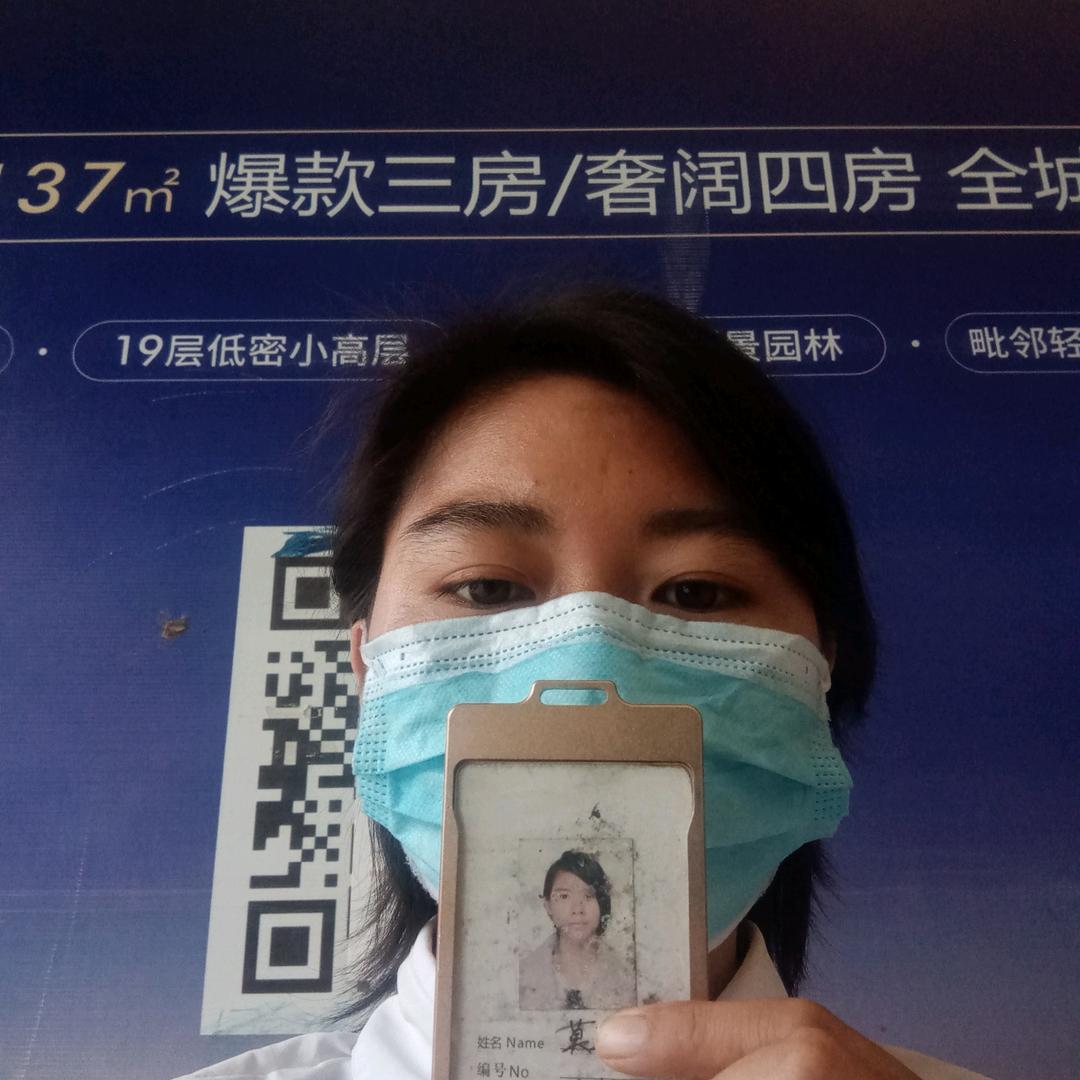 来宾妹在柳州卖房（涨粉）