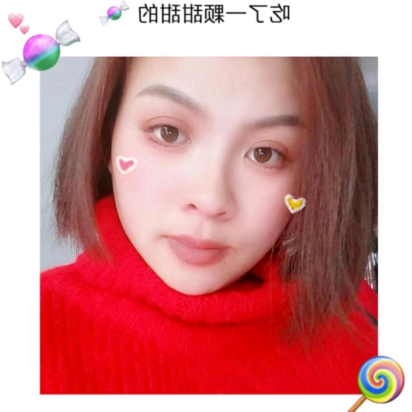 珍惜