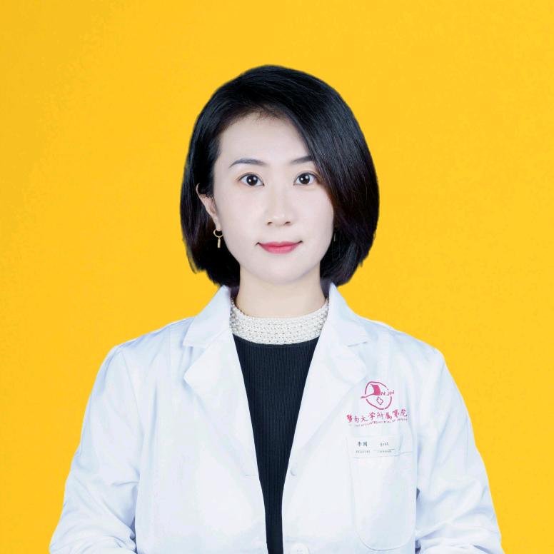 李囡医生