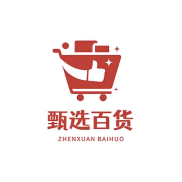 全哥日用百货